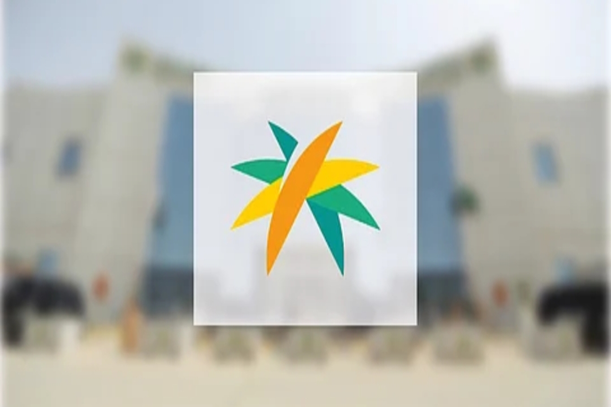   وزارة الموارد البشرية