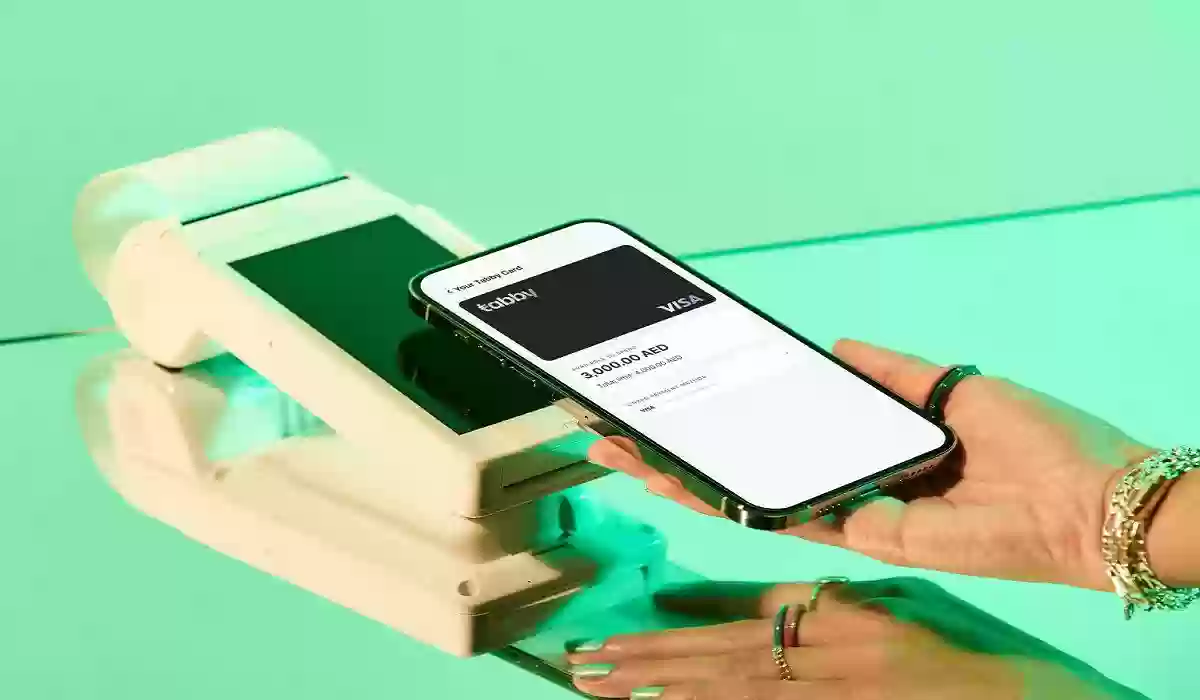 شروط تابي للتقسيط السعودية