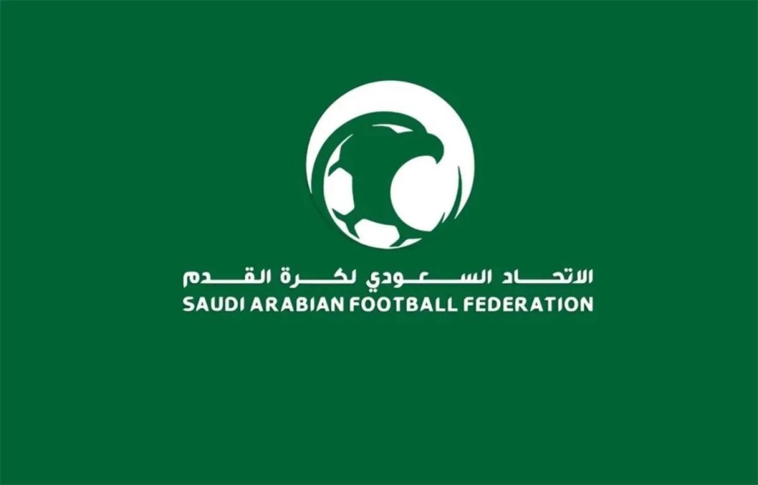 الاتحاد السعودي