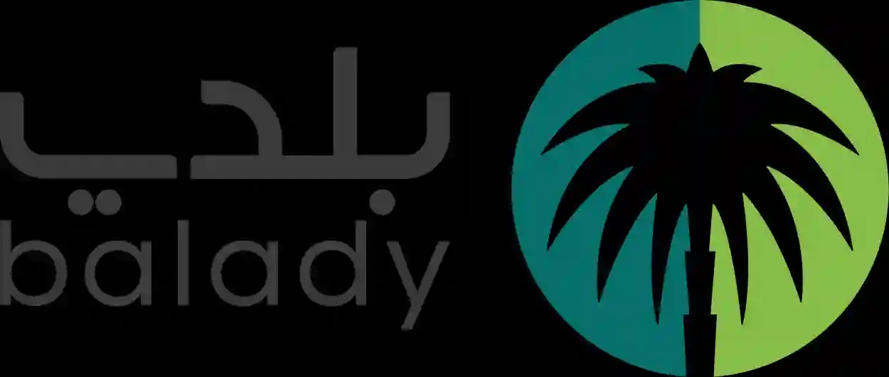 وزارة البلديات