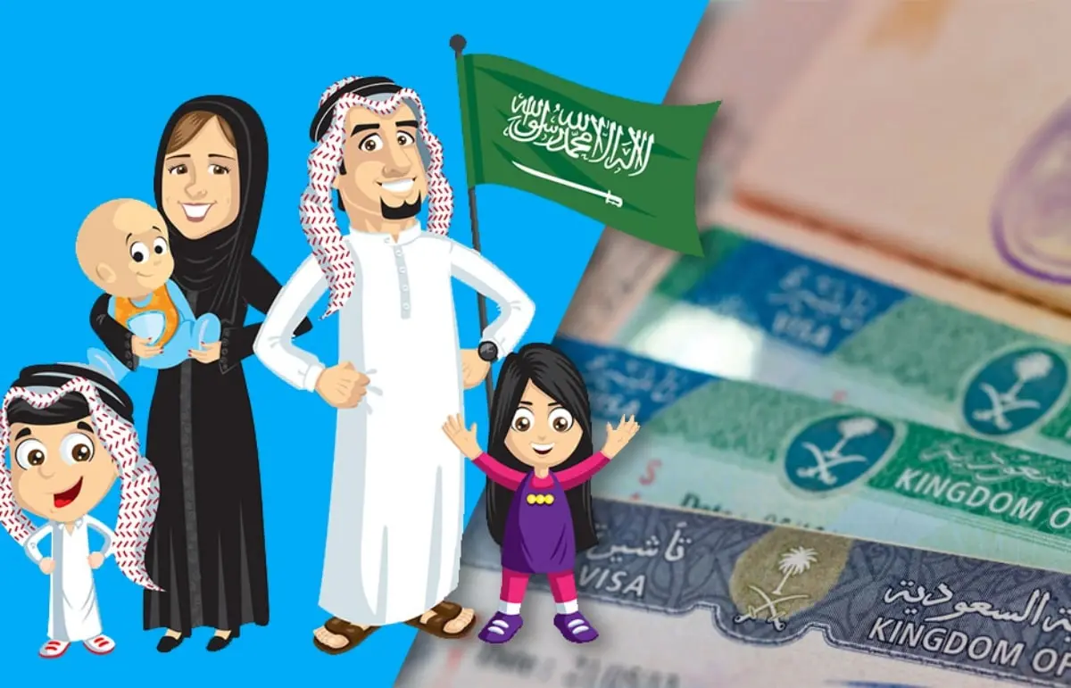 رسوم المرافقين