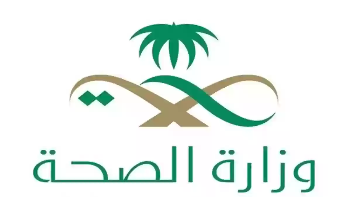 دله النخيل تنال جائزة أفضل قسم مكافحة عدوى من وزارة الصحة السعودية