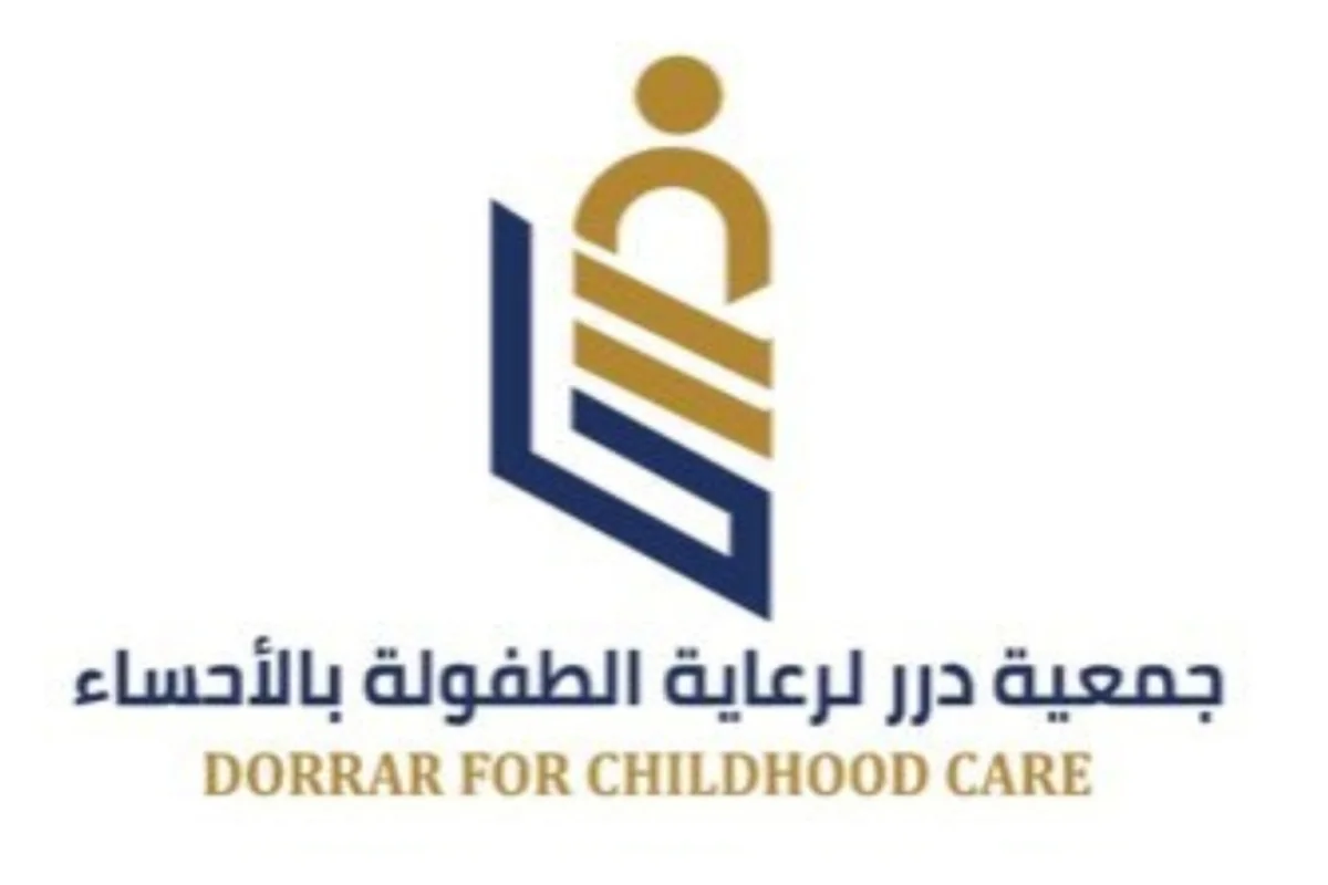 جمعية درر