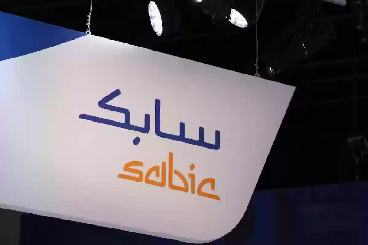 سابك تطرح وظائف خالية والتقديم