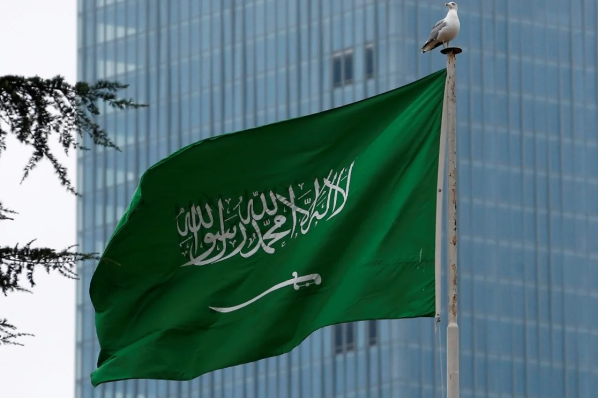 السعودية 