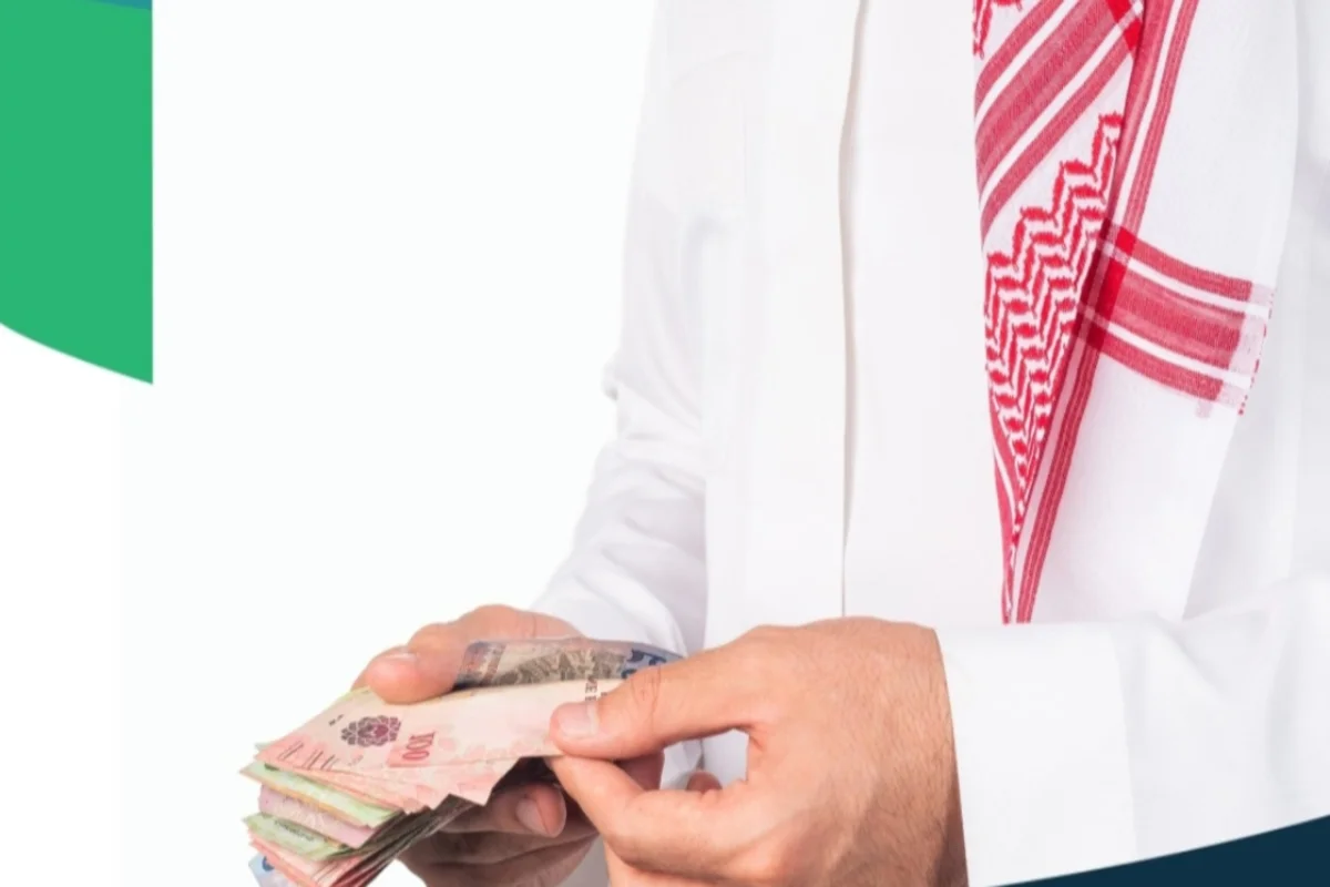 معاش الضمان الاجتماعي