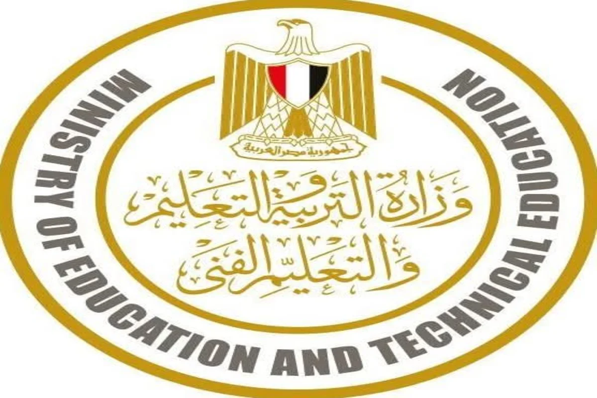 وزارة التعليم المصرية 