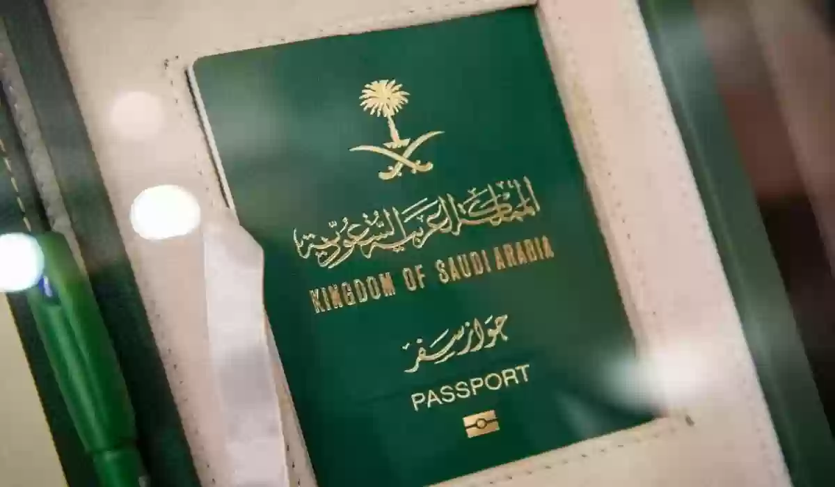 وزارة الداخلية السعودية… توضح خطوات استخراج تصريح سفر للأطفال إلكترونيا