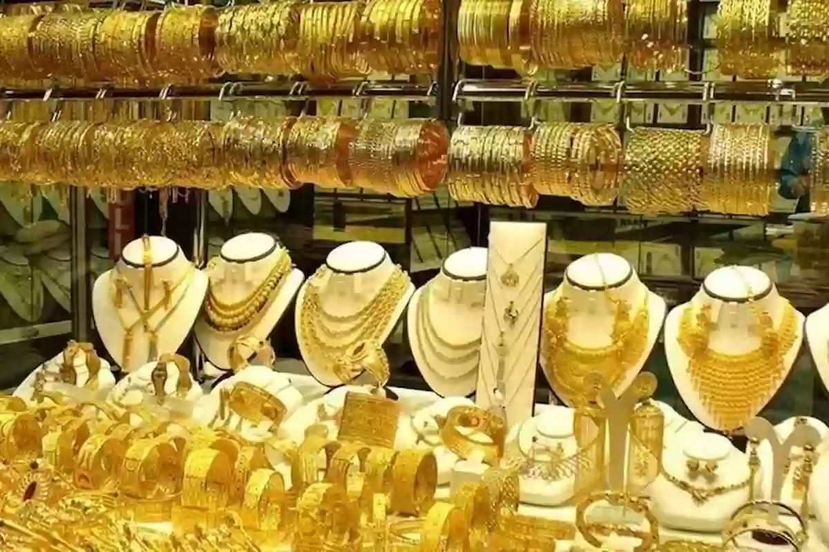 أسعار الذهب في السعودية اليوم الجمعة 10 نوفمبر 2023 ريال ودولار