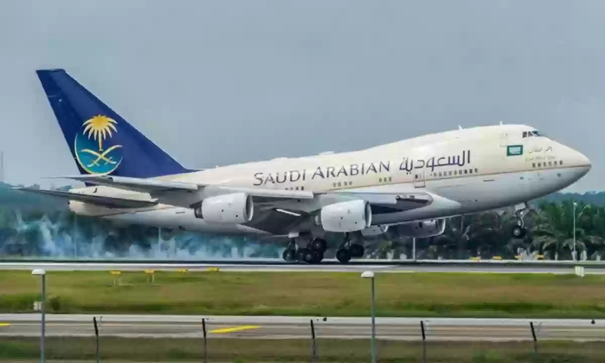الخطوط الجوية السعودية