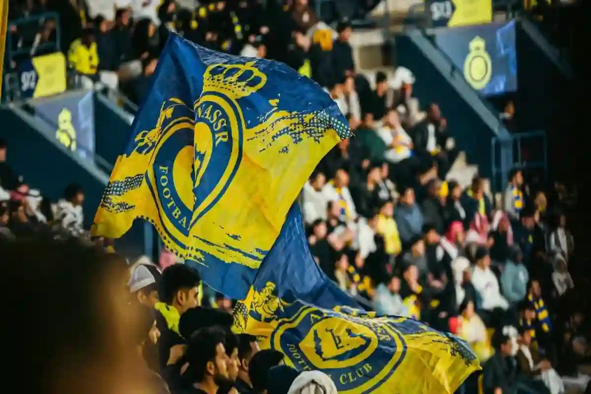 النصر
