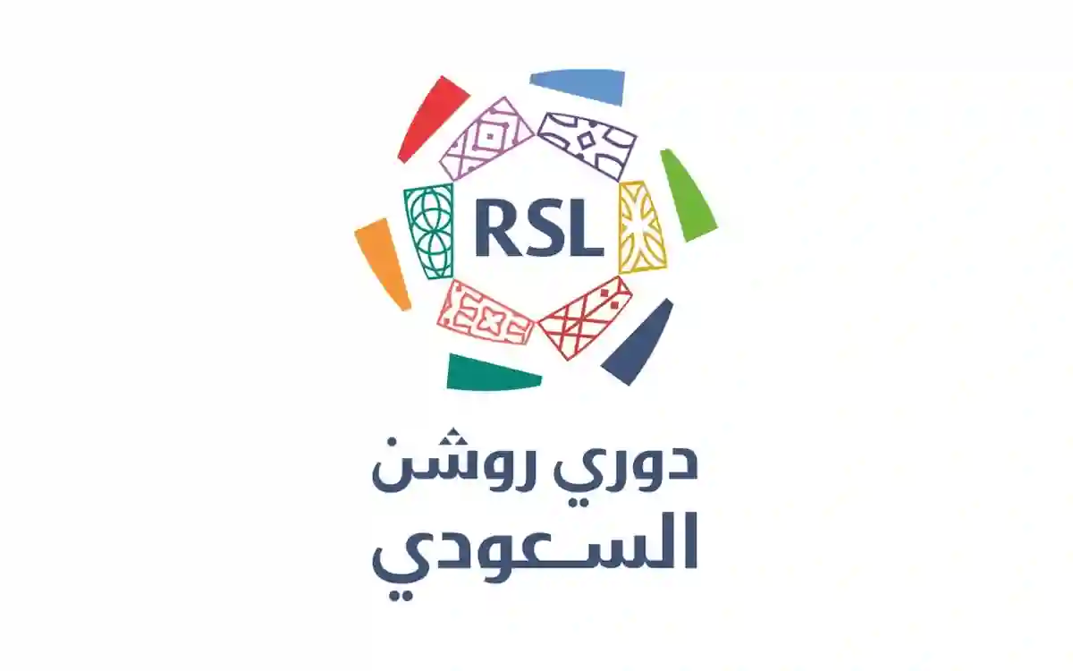 السعودية تعديلات في مواعيد دوري روشن
