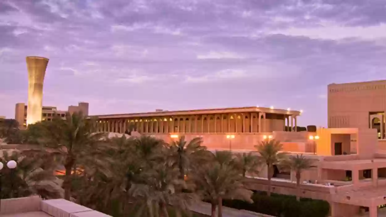 منحة الملك فهد لدراسة الماجستير والدكتوراه