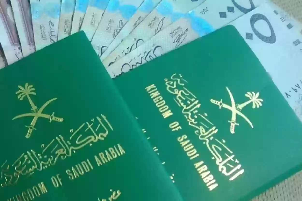 طريقة إلغاء تأشيرة الزيارة العائلية إلى السعودية