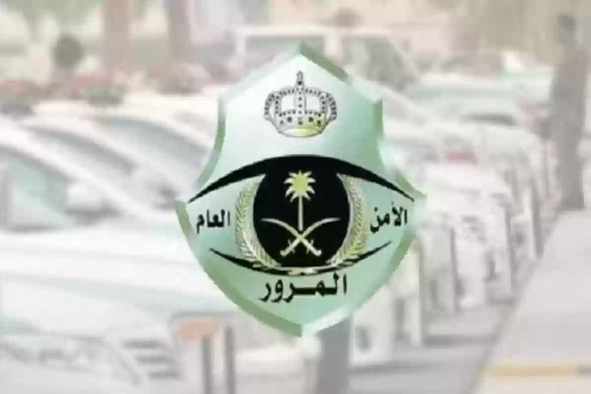 هل يمكن السفر بمركبة الآخر خارج السعودية؟ المرور يجب