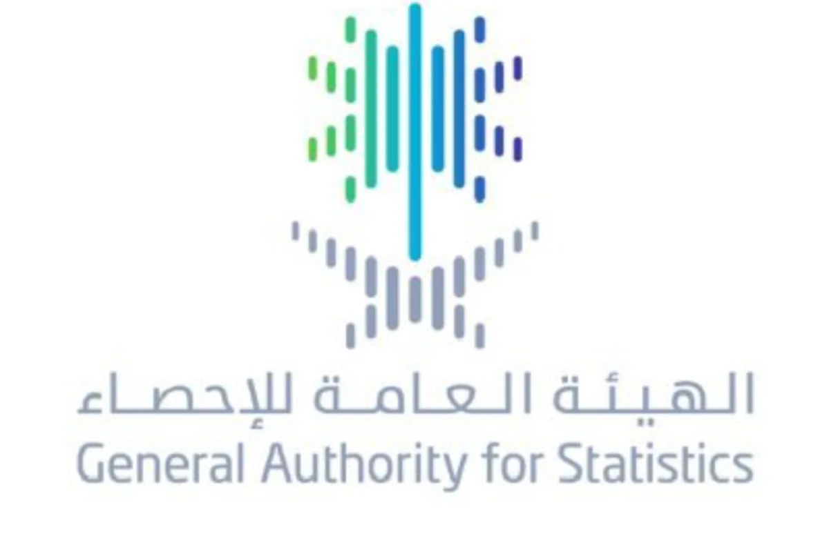 الهيئة العامة للإحصاء