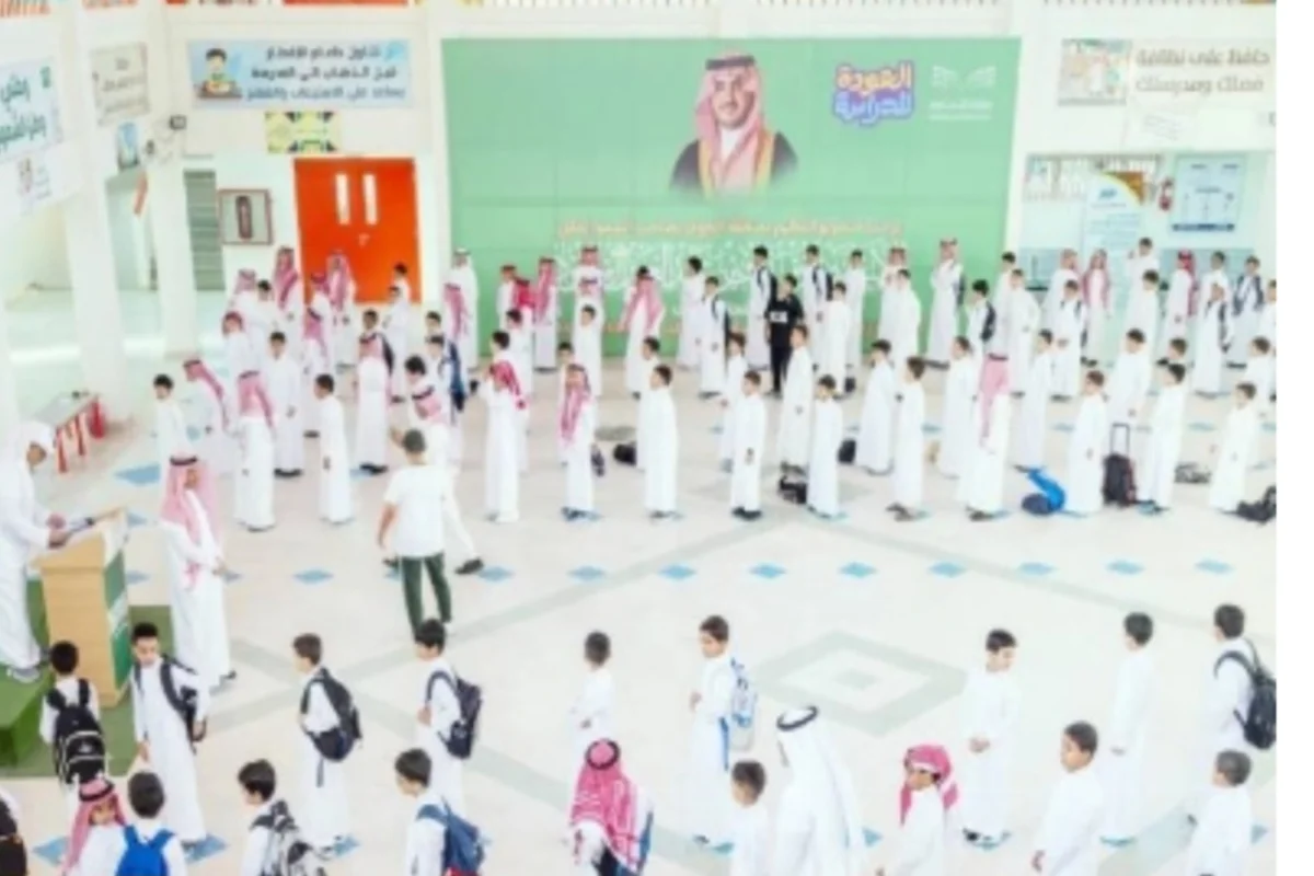 طلاب مدارس  سعودية 