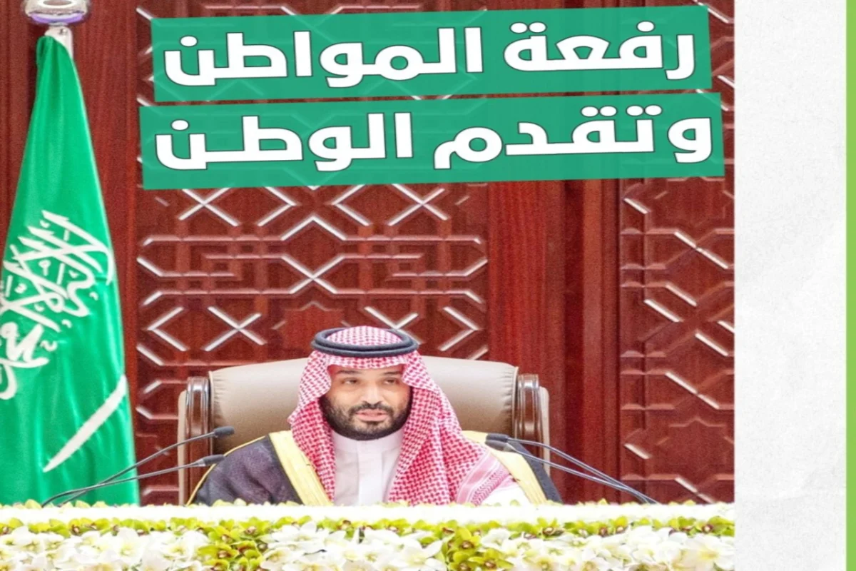 ولي العهد
