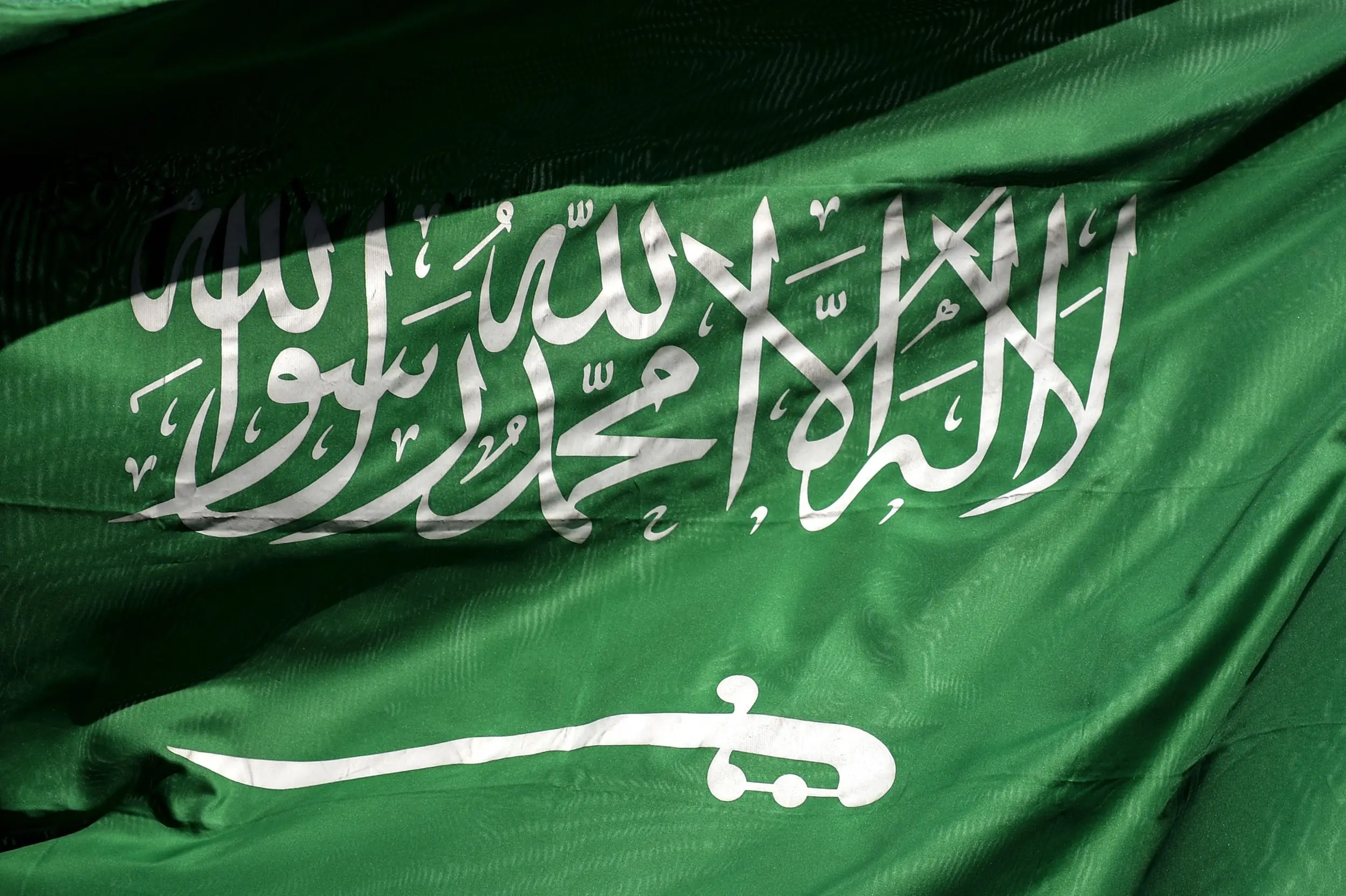 السعودية