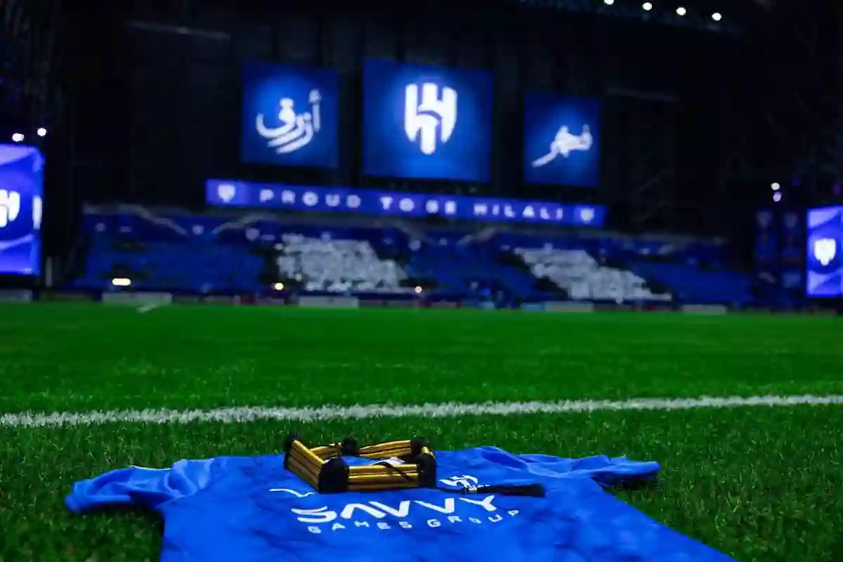 الهلال 
