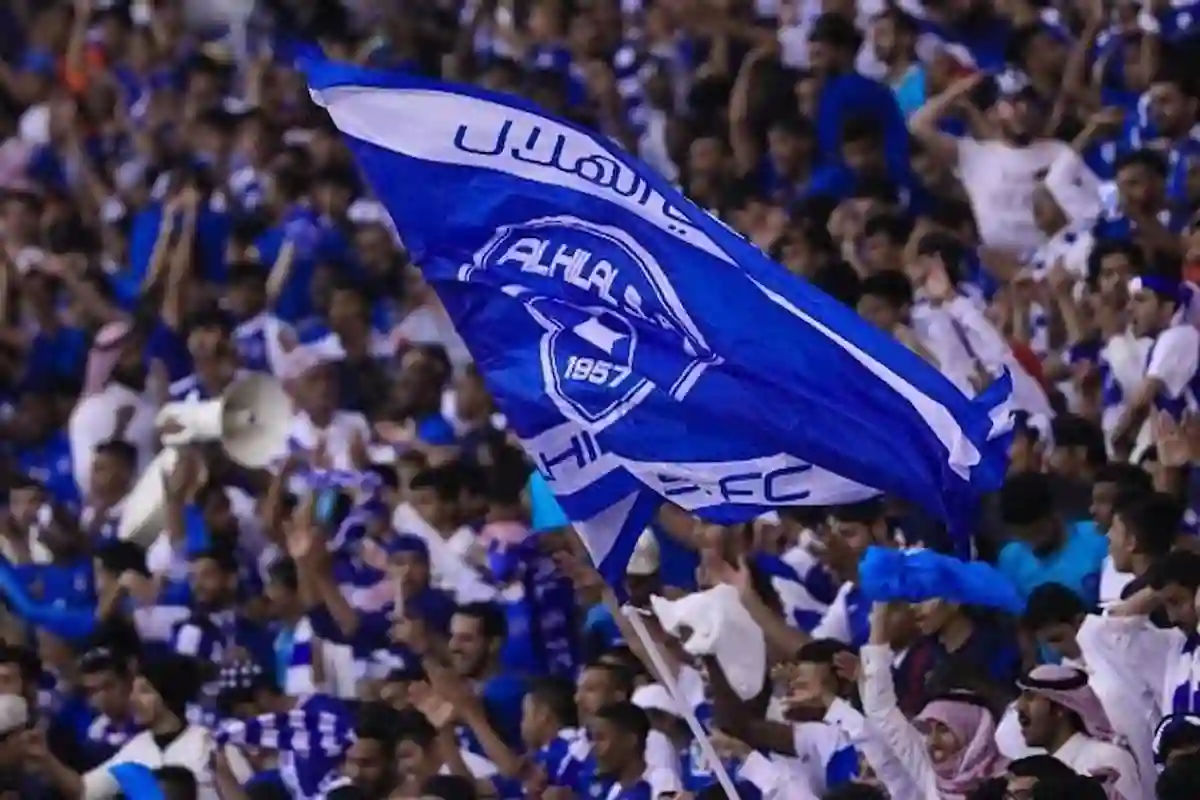  الهلال السعودي