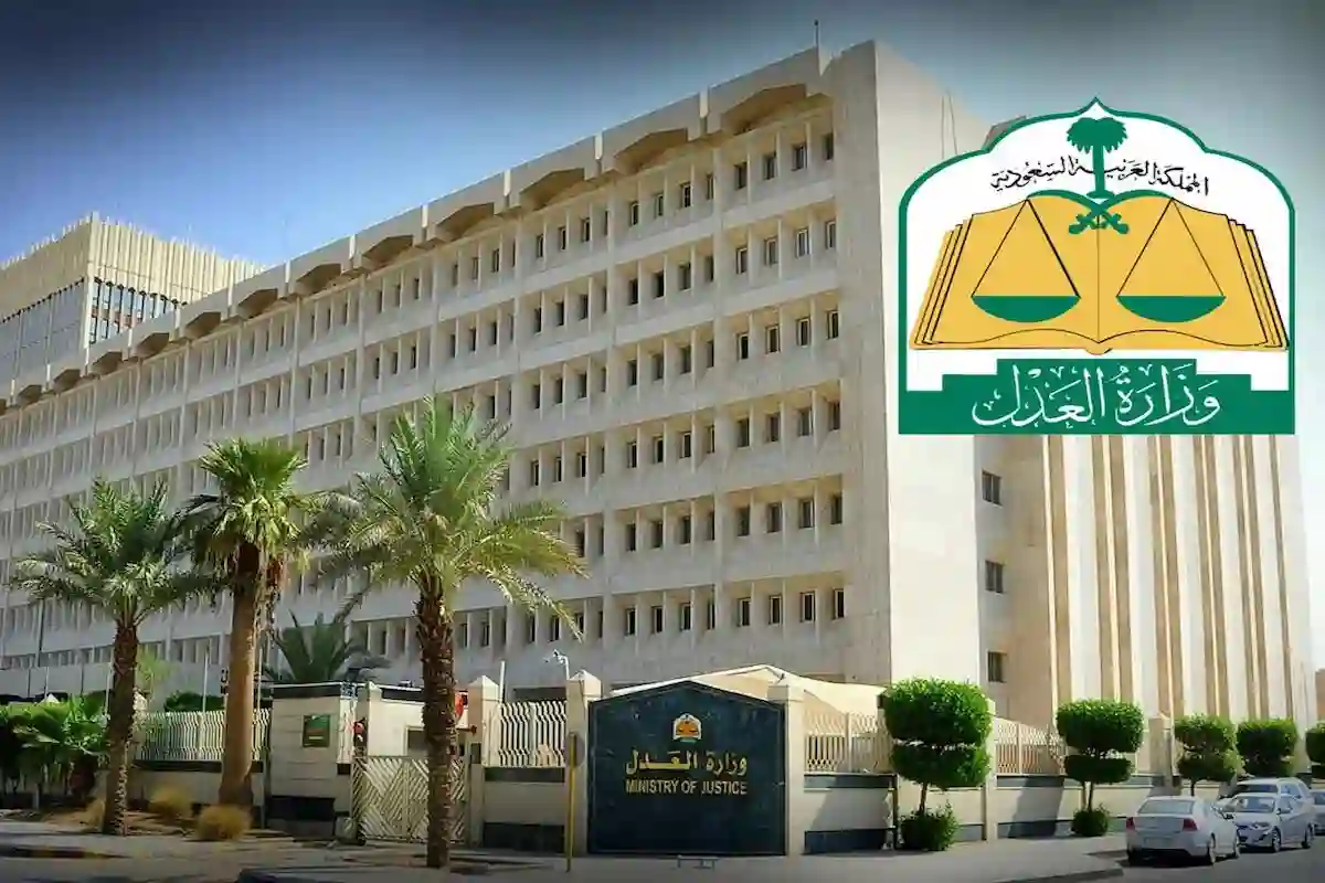العدل السعودية تُحيل محامٍ إلى التحقيق لنشر معلومات قانونية مغلوطة