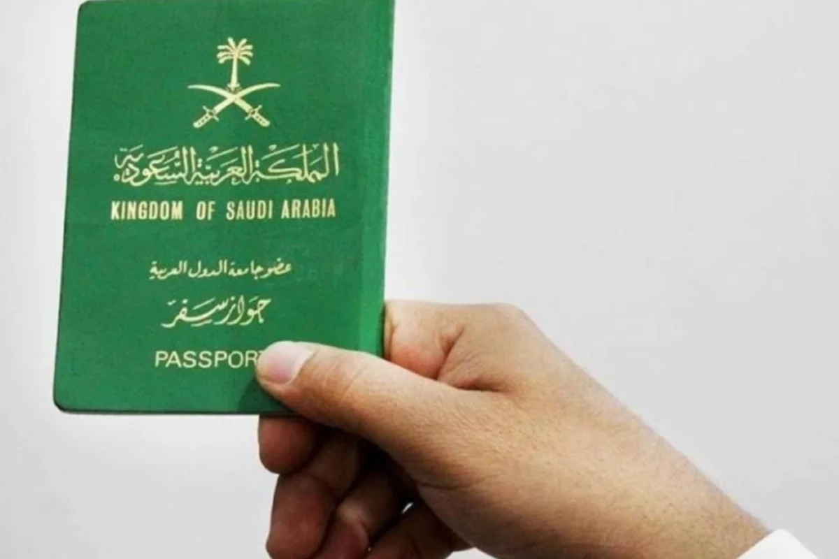 جواز سفر سعودي