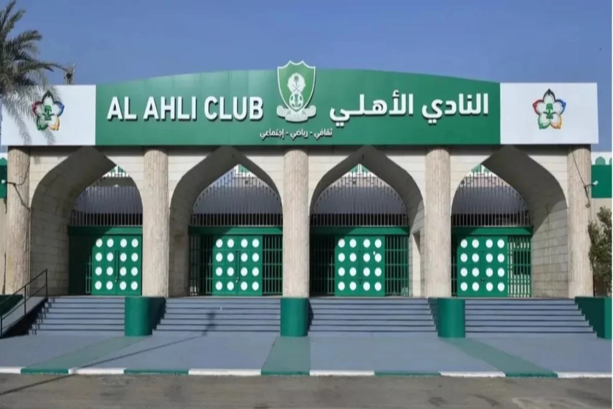 الأهلي السعودي