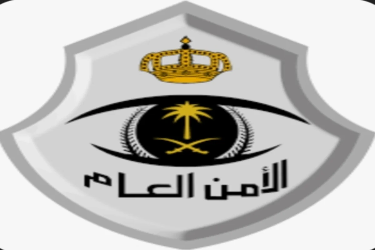 الامن السعودي 