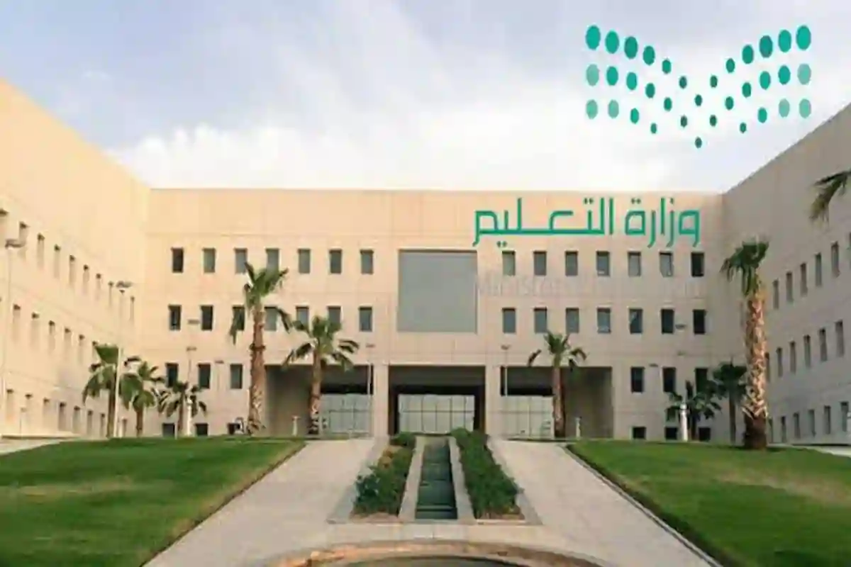 عودة المشرفين والإداريين في المدارس استعدادًا للعام الدراسي الجديد في المملكة