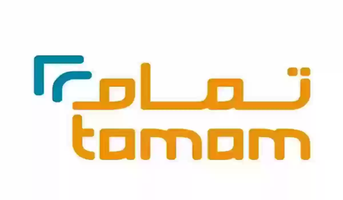 تحميل تطبيق تمام للتمويل مباشرة