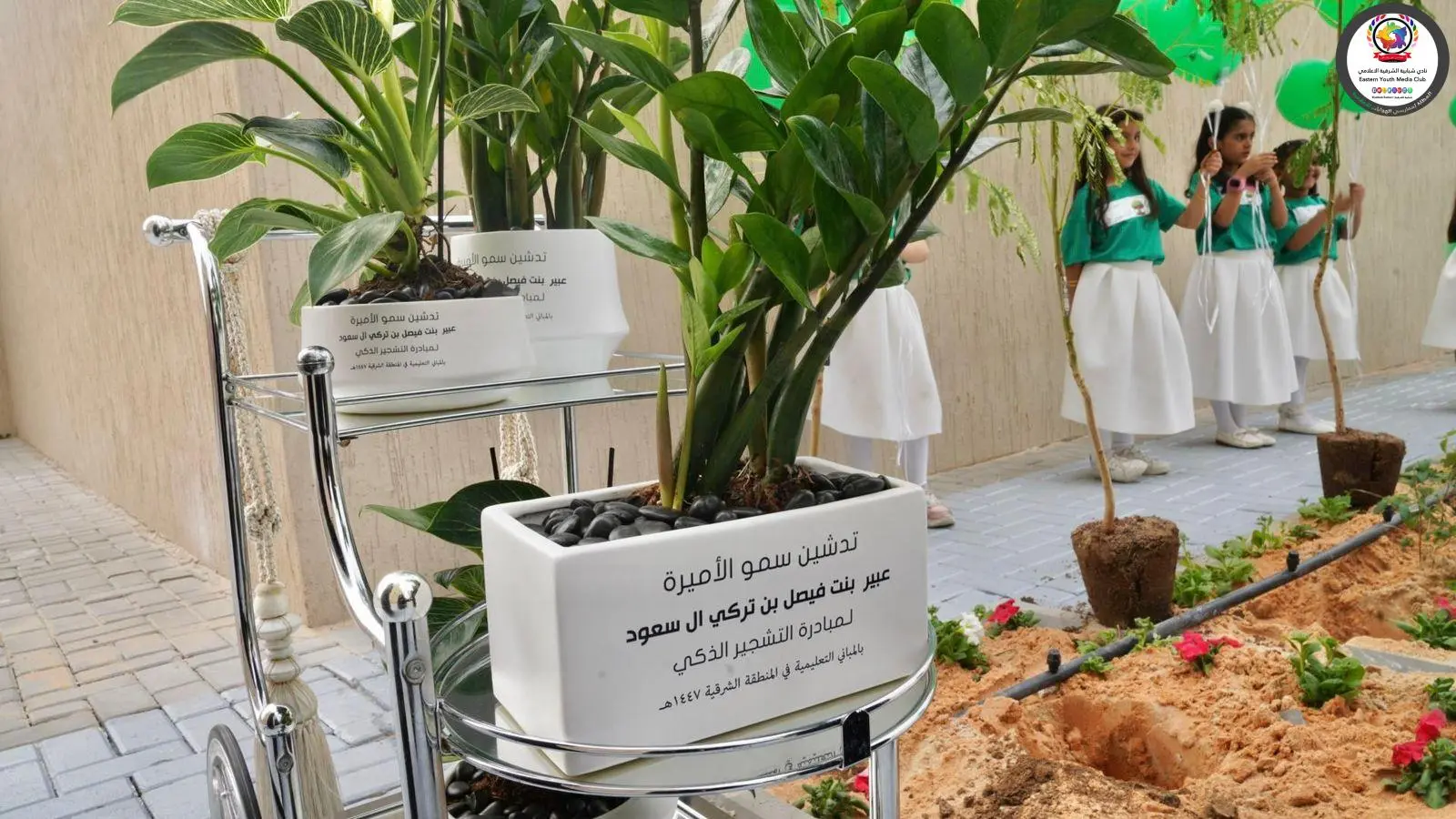  مبادرة تشجير ذكي في المدارس بالمنطقة الشرقية