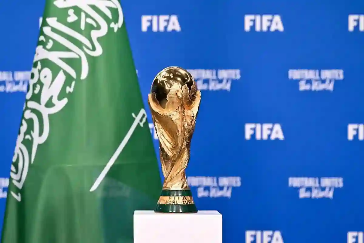 مونديال السعودية