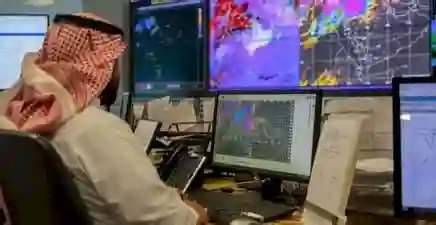  المركز الوطني للأرصاد