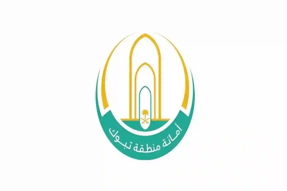 أمانة تبوك تعلن عن إطلاق خدمة تصاريح اللوحات الإعلانية المؤقتة