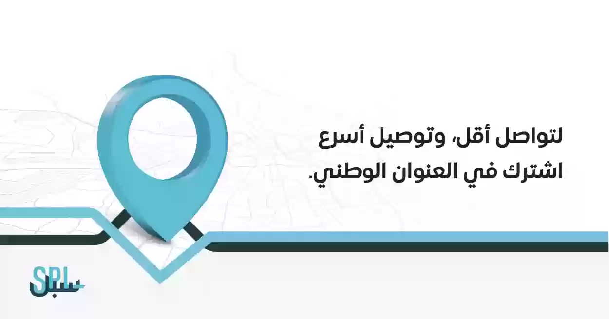 ممنوعات الشحن في البريد السعودي