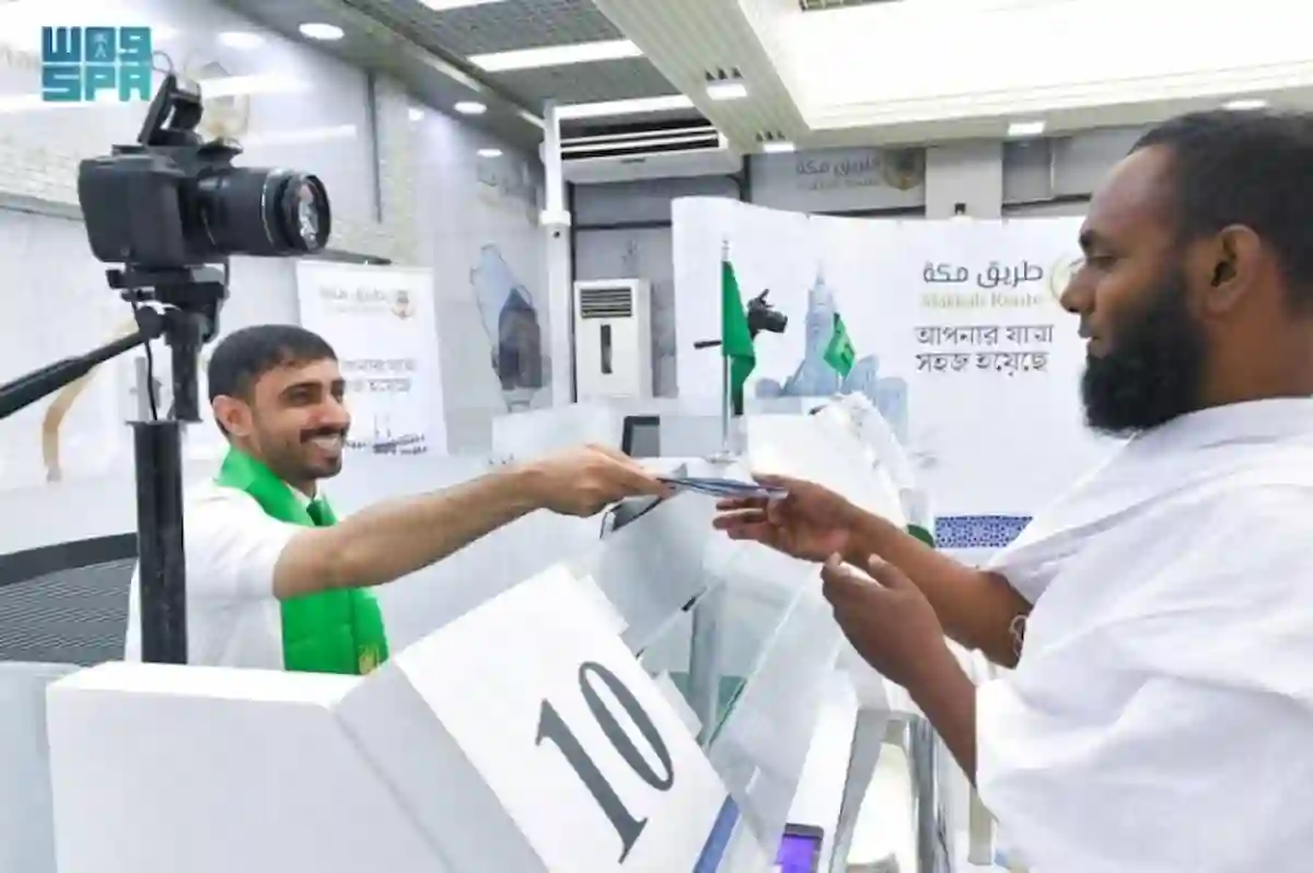 مبادرة طريق مكة 