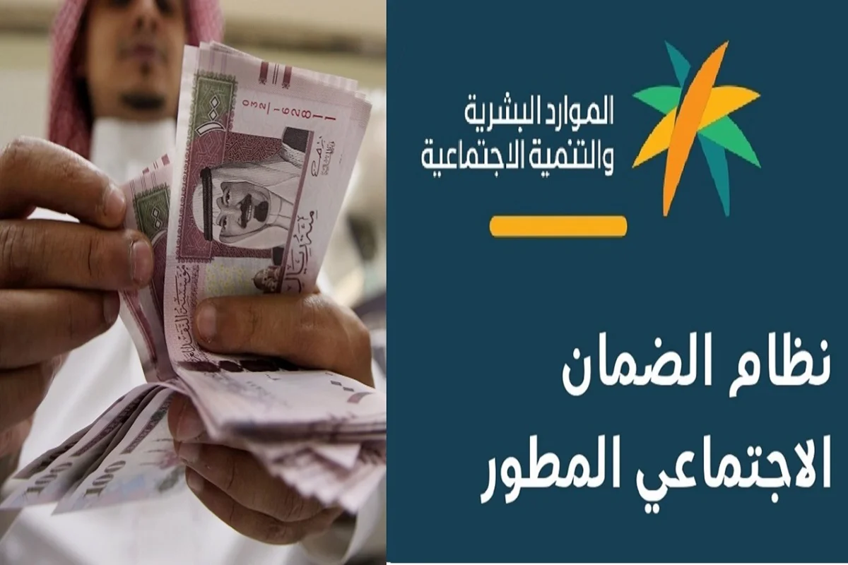 يثير برنامج الضمان الاجتماعي العديد من التساؤلات بين المستفيدين