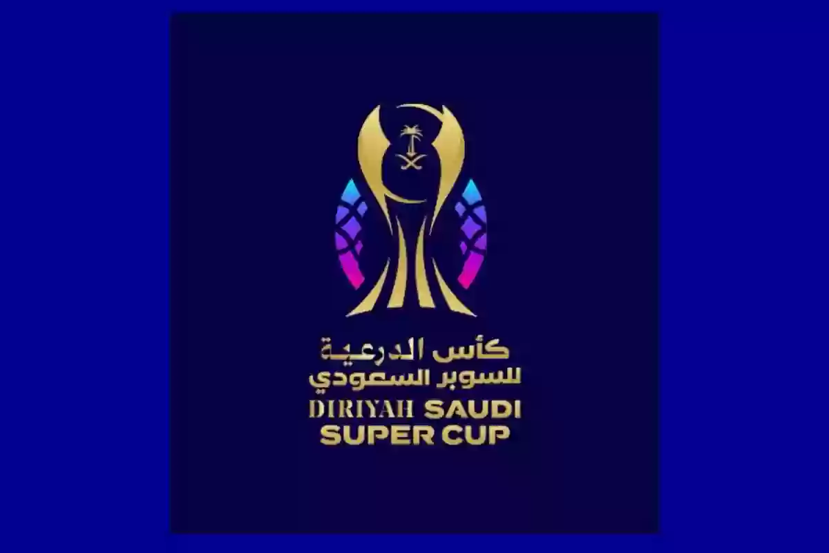أولى منافسات نصف نهائي كأس الدرعية للسوبر السعودي 2024 في هذا الموعد..