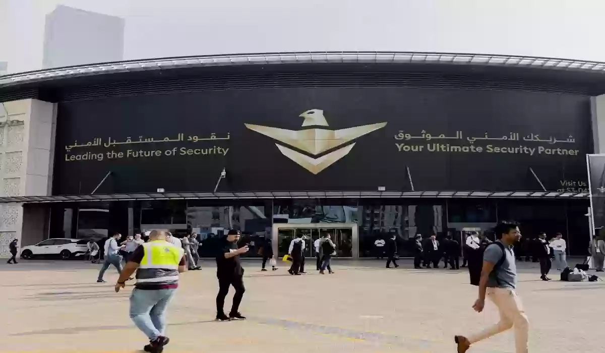 شركة سيف للخدمات الأمنية