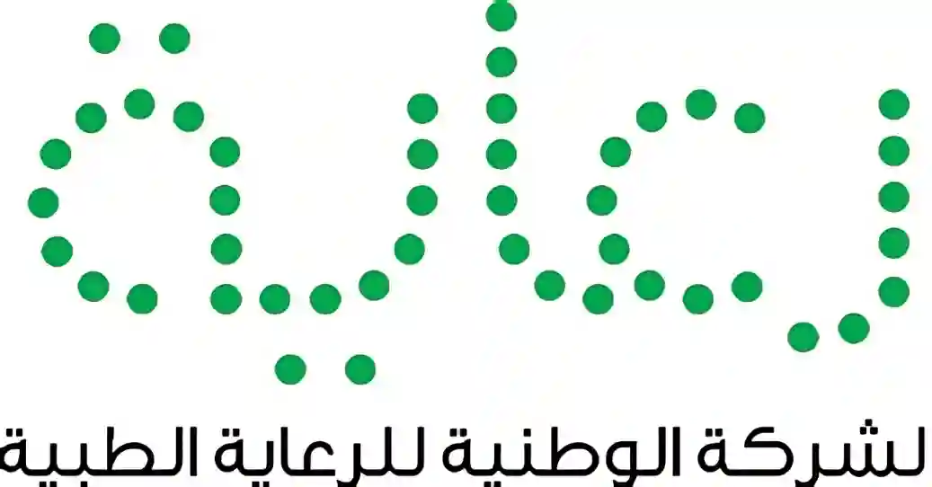 شركة الرعاية الطبية