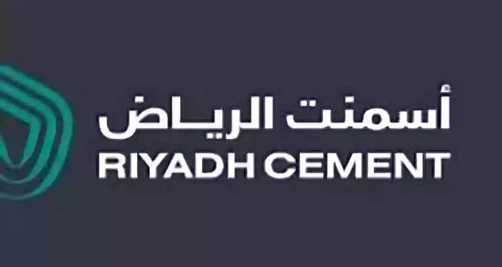 شركة أسمنت الرياض