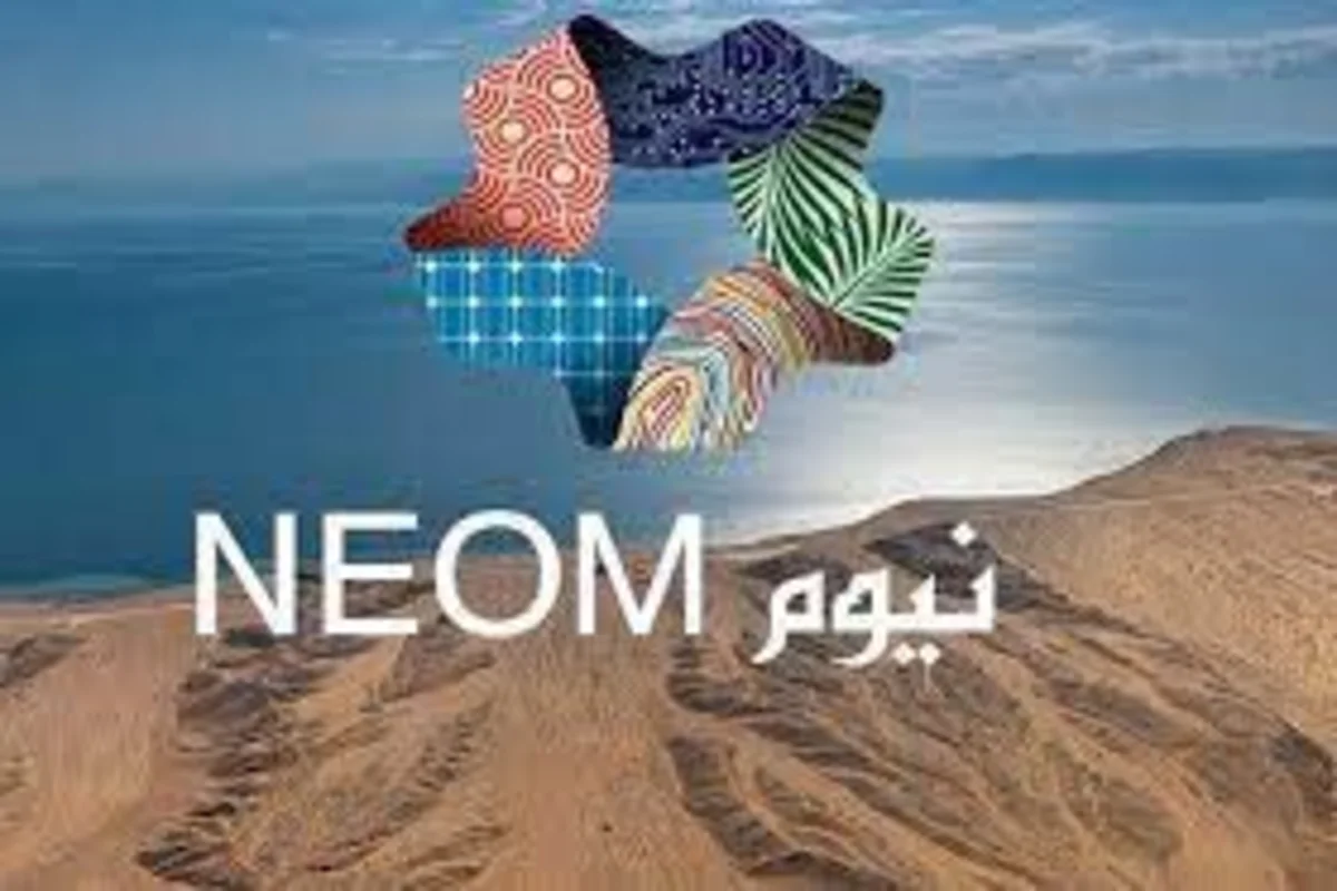 شركة نيوم