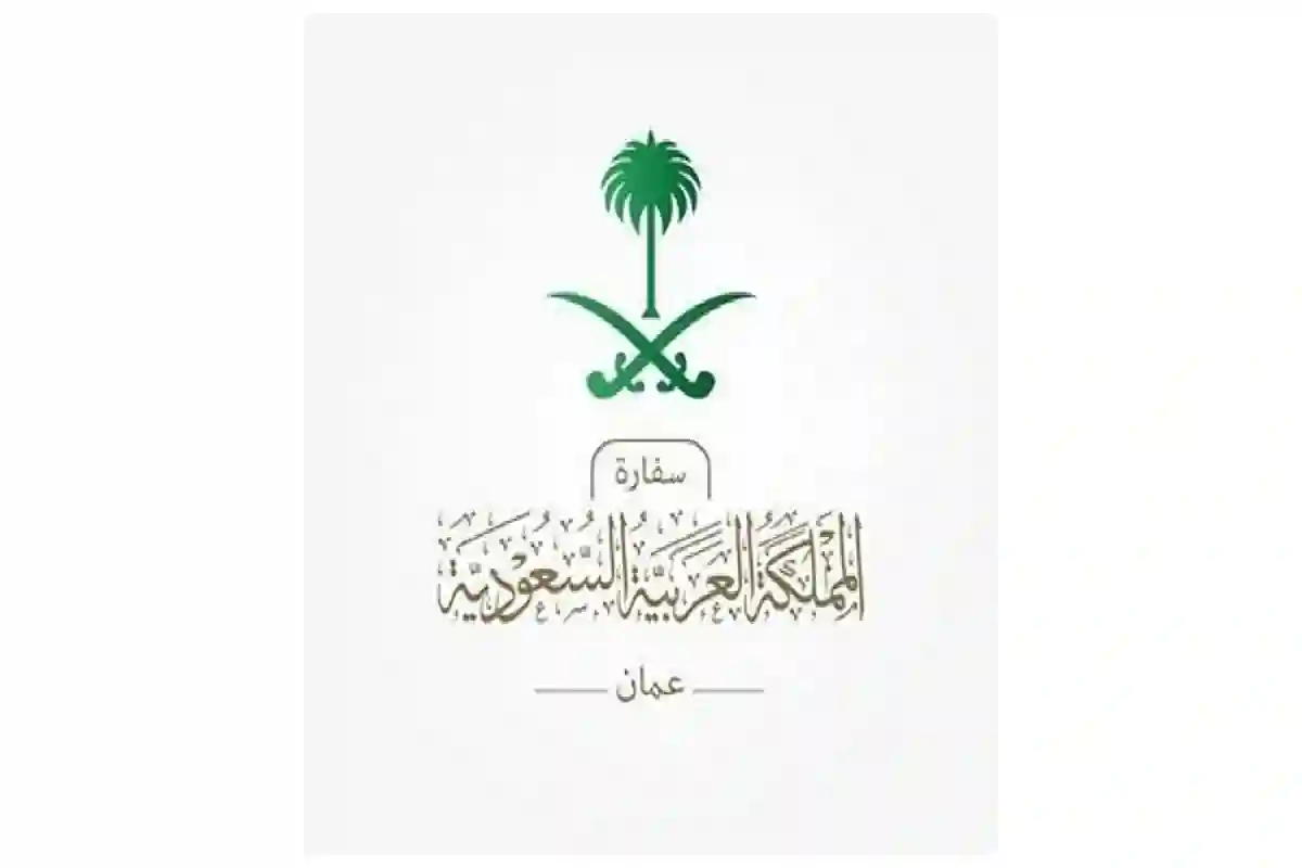 السفارة السعودية في الأردن تعلن فتح المجال الجوي ومطار الملكة علياء. 