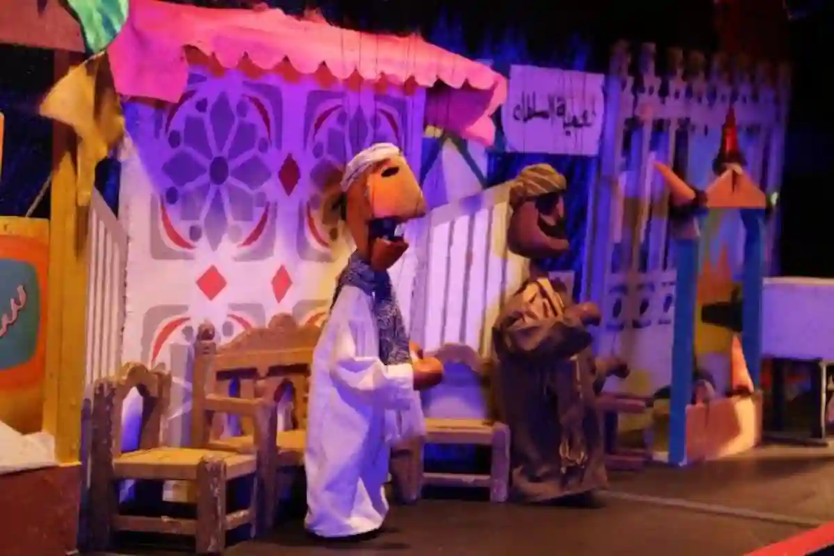 انطلاق مهرجان مسرح العرائس ليقدم عروضاً مبتكرة وأنشطة ثقافية متنوعة