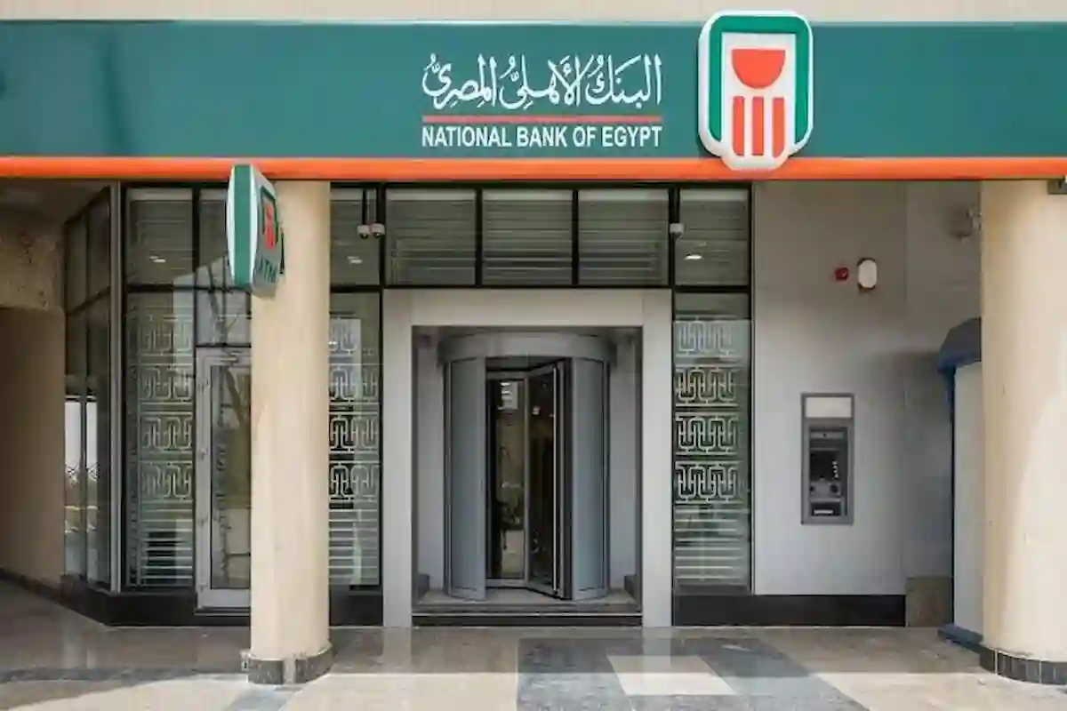 طريقة فتح حساب البنك الأهلي المصري للأفراد 2025 والحد الأدنى المطلوب