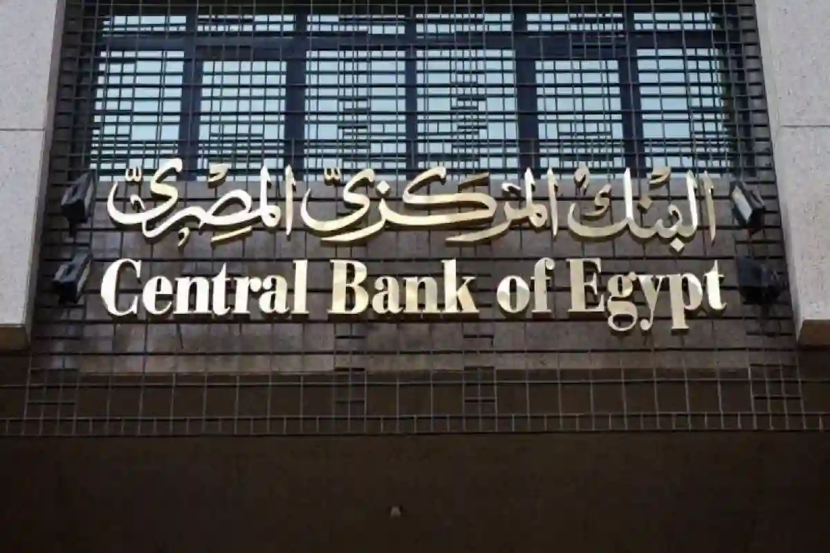 البنوك المصرية توقف القيود على الدولار للمسافرين وتخفض رسوم الكريدت كارد