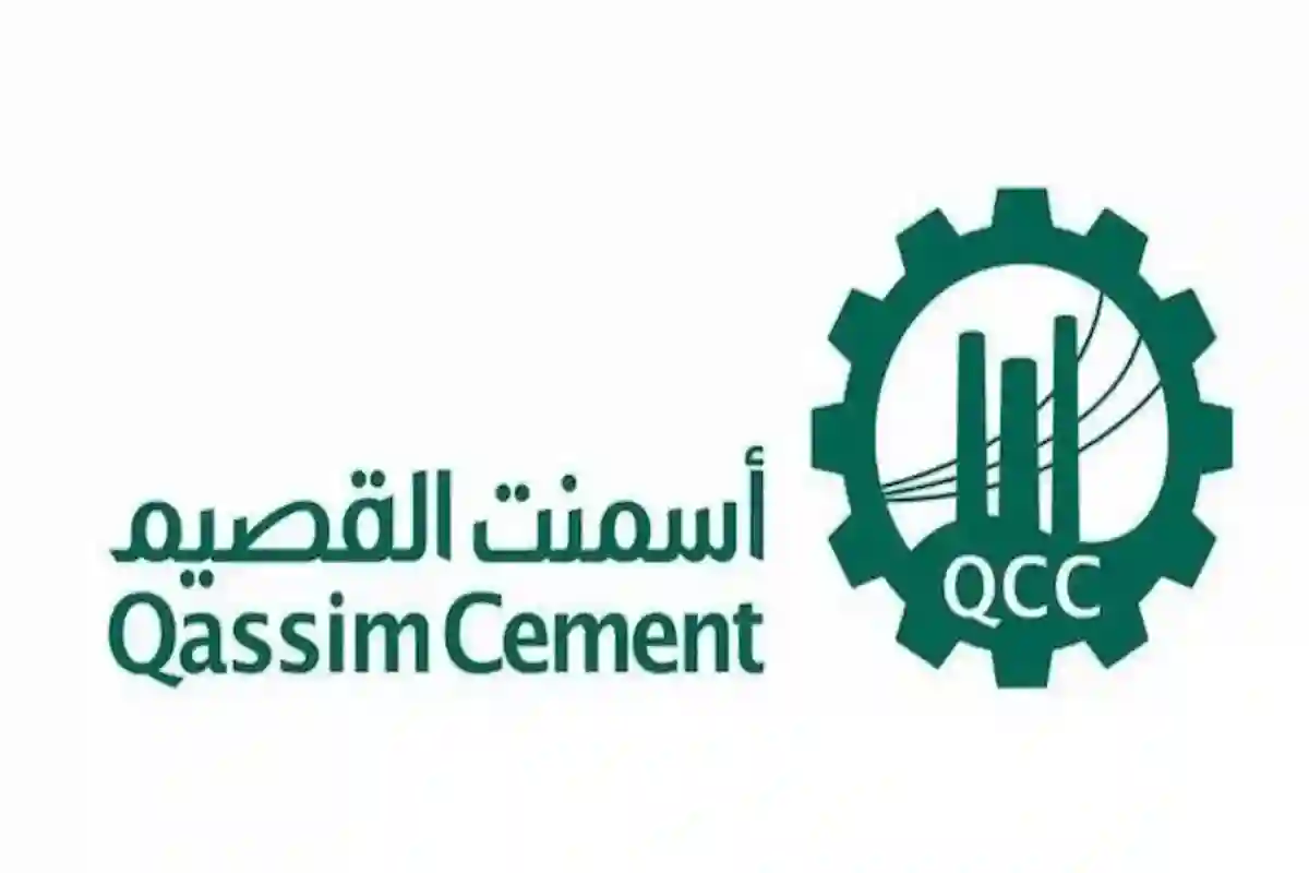 أسمنت القصيم توزع أرباح الربع الثاني وتعكس قوة استراتيجيتها المالية