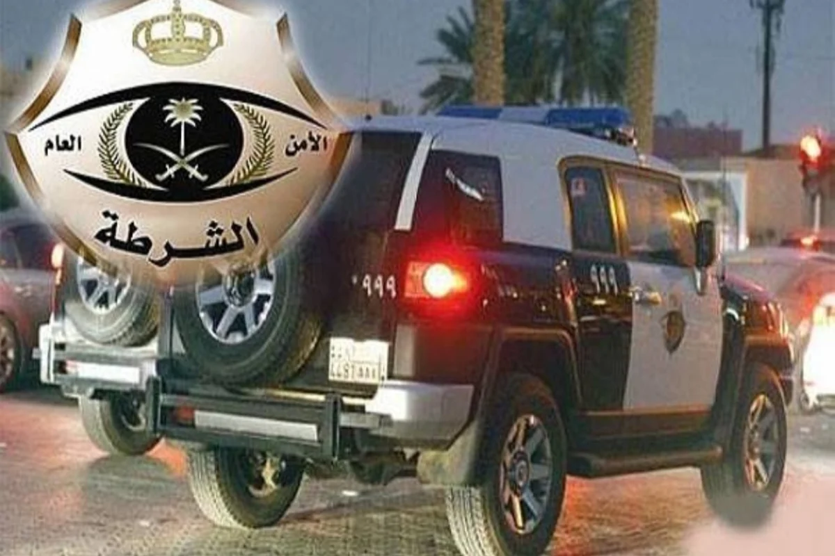 شرطة الرياض 