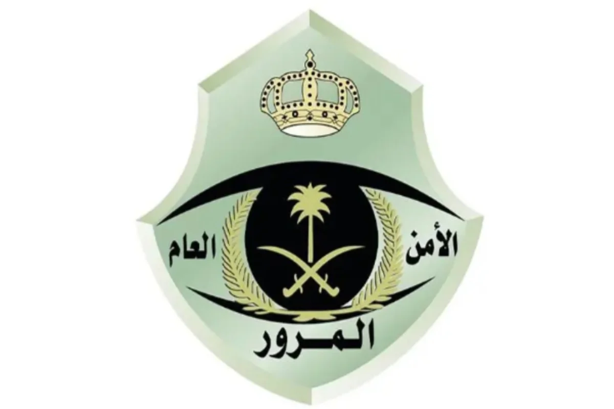 المرور السعودية